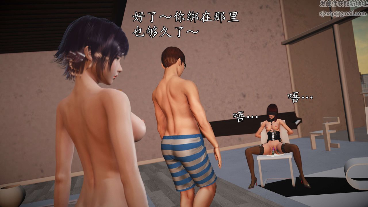 《[3D]魔域人间-娱乐圈大亨》漫画最新章节第06话 - 最终话免费下拉式在线观看章节第【19】张图片