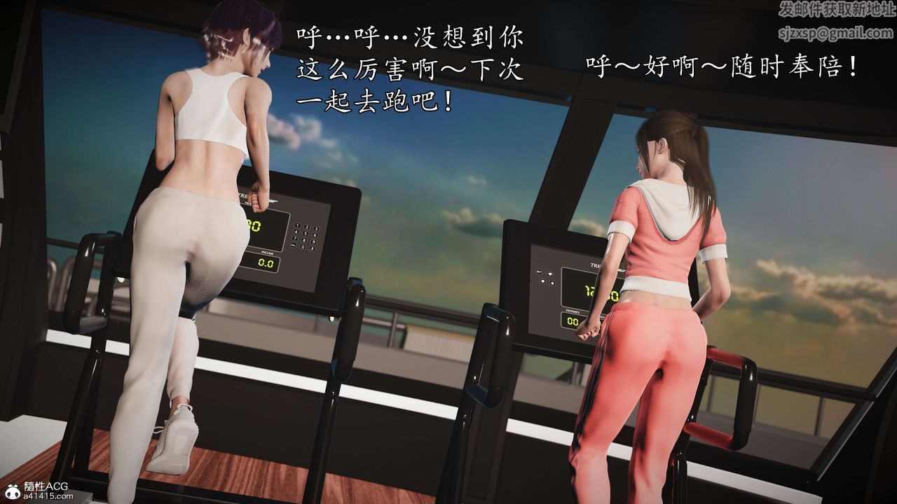 《[3D]魔域人间-娱乐圈大亨》漫画最新章节第06话 - 最终话免费下拉式在线观看章节第【99】张图片