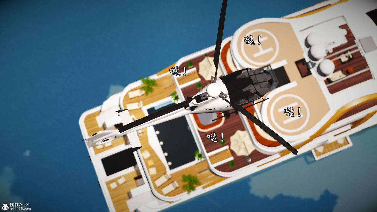 《[3D]魔域人间-娱乐圈大亨》漫画最新章节第06话 - 最终话免费下拉式在线观看章节第【56】张图片