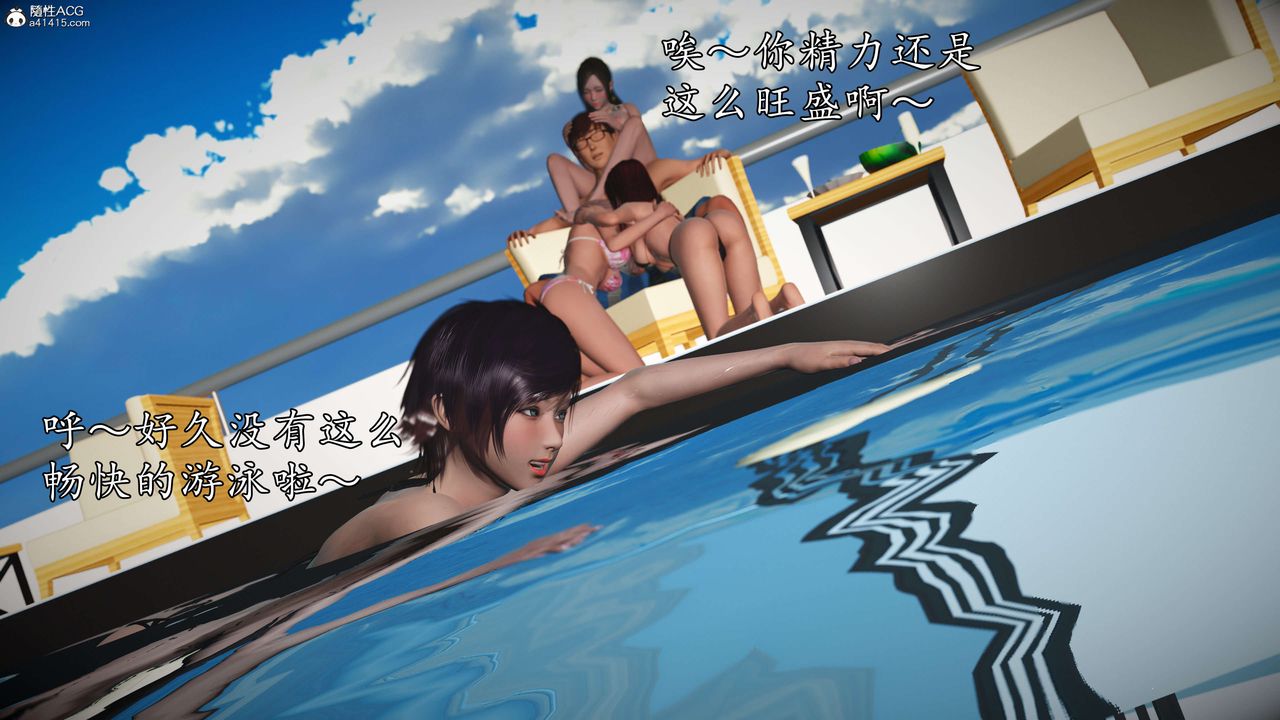 《[3D]魔域人间-娱乐圈大亨》漫画最新章节第06话 - 最终话免费下拉式在线观看章节第【71】张图片