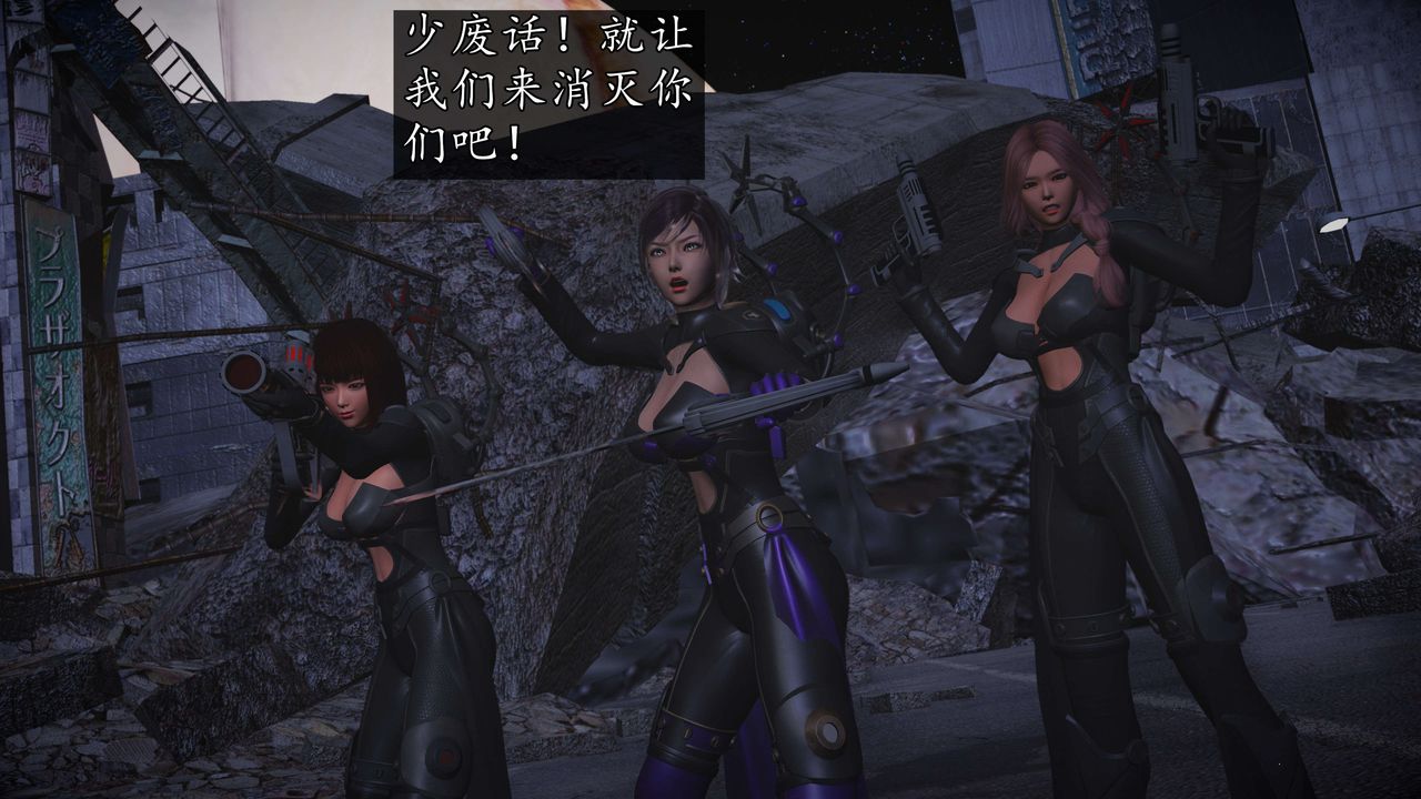 《[3D]魔域人间-娱乐圈大亨》漫画最新章节第06话 - 最终话免费下拉式在线观看章节第【46】张图片