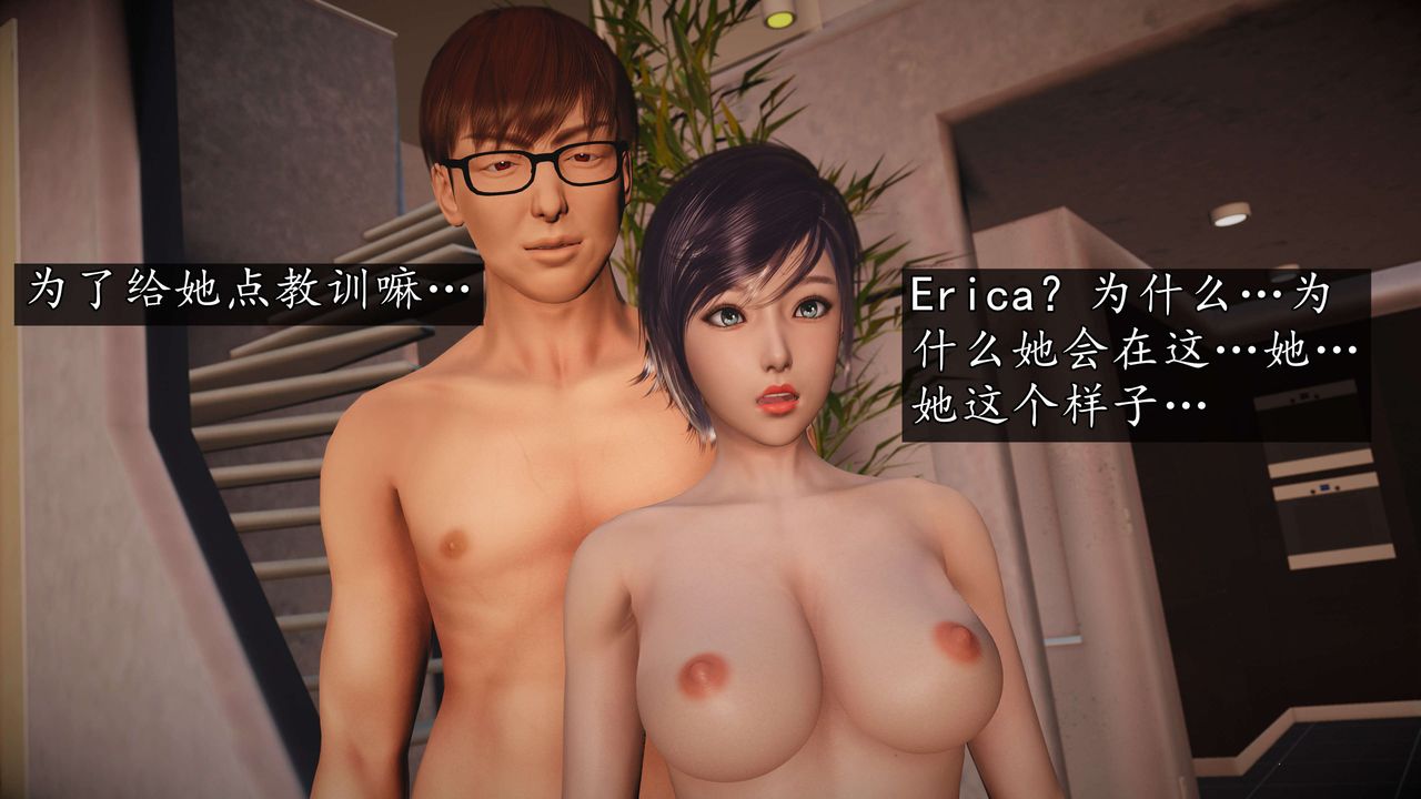 《[3D]魔域人间-娱乐圈大亨》漫画最新章节第06话 - 最终话免费下拉式在线观看章节第【16】张图片