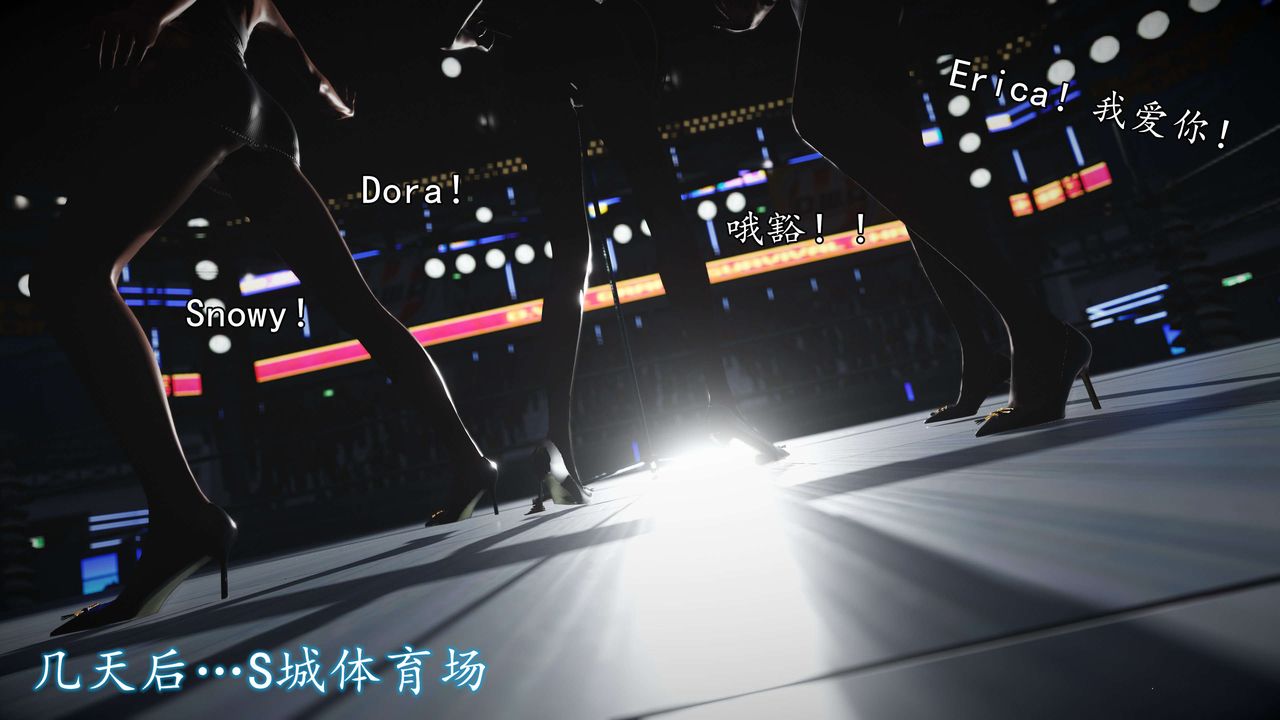 《[3D]魔域人间-娱乐圈大亨》漫画最新章节第06话 - 最终话免费下拉式在线观看章节第【122】张图片