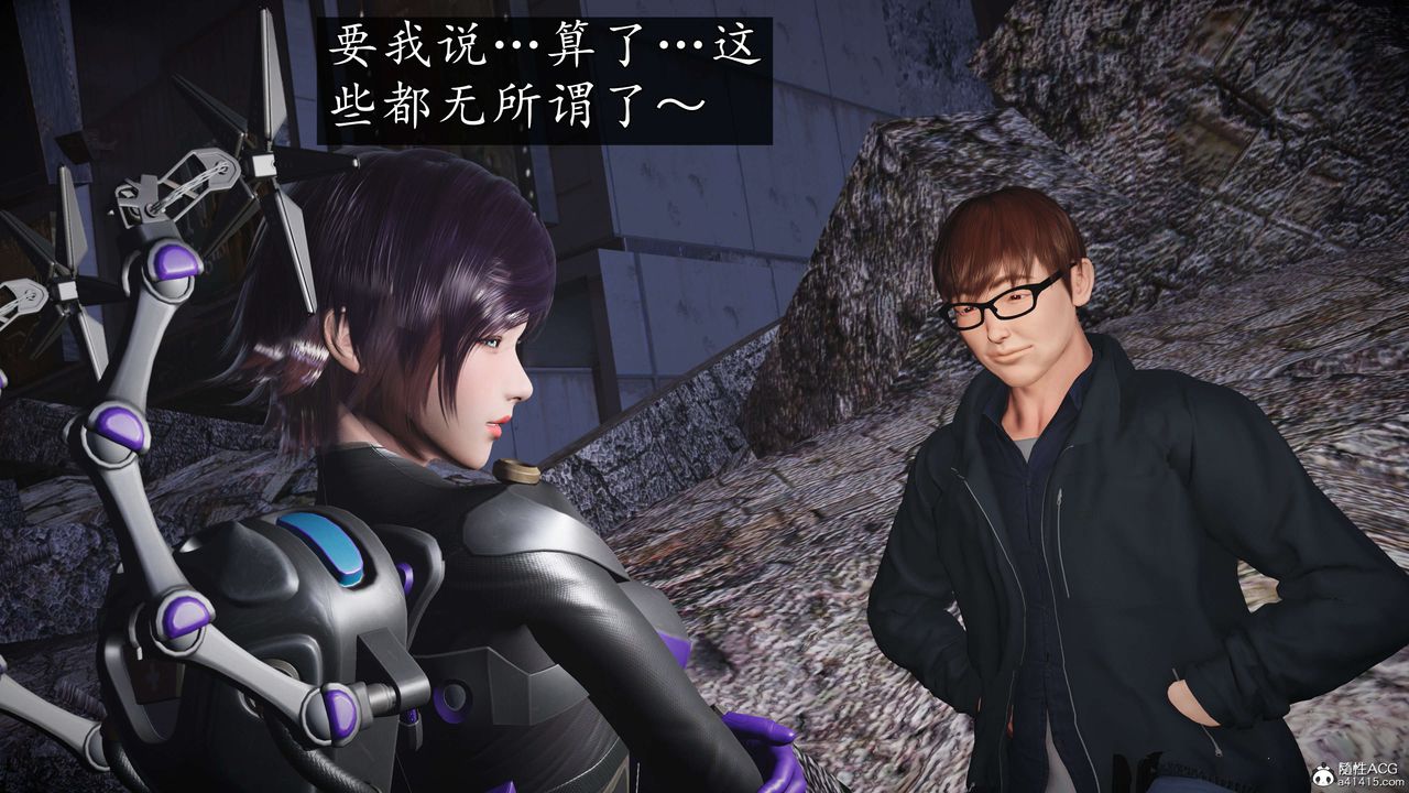 《[3D]魔域人间-娱乐圈大亨》漫画最新章节第06话 - 最终话免费下拉式在线观看章节第【54】张图片