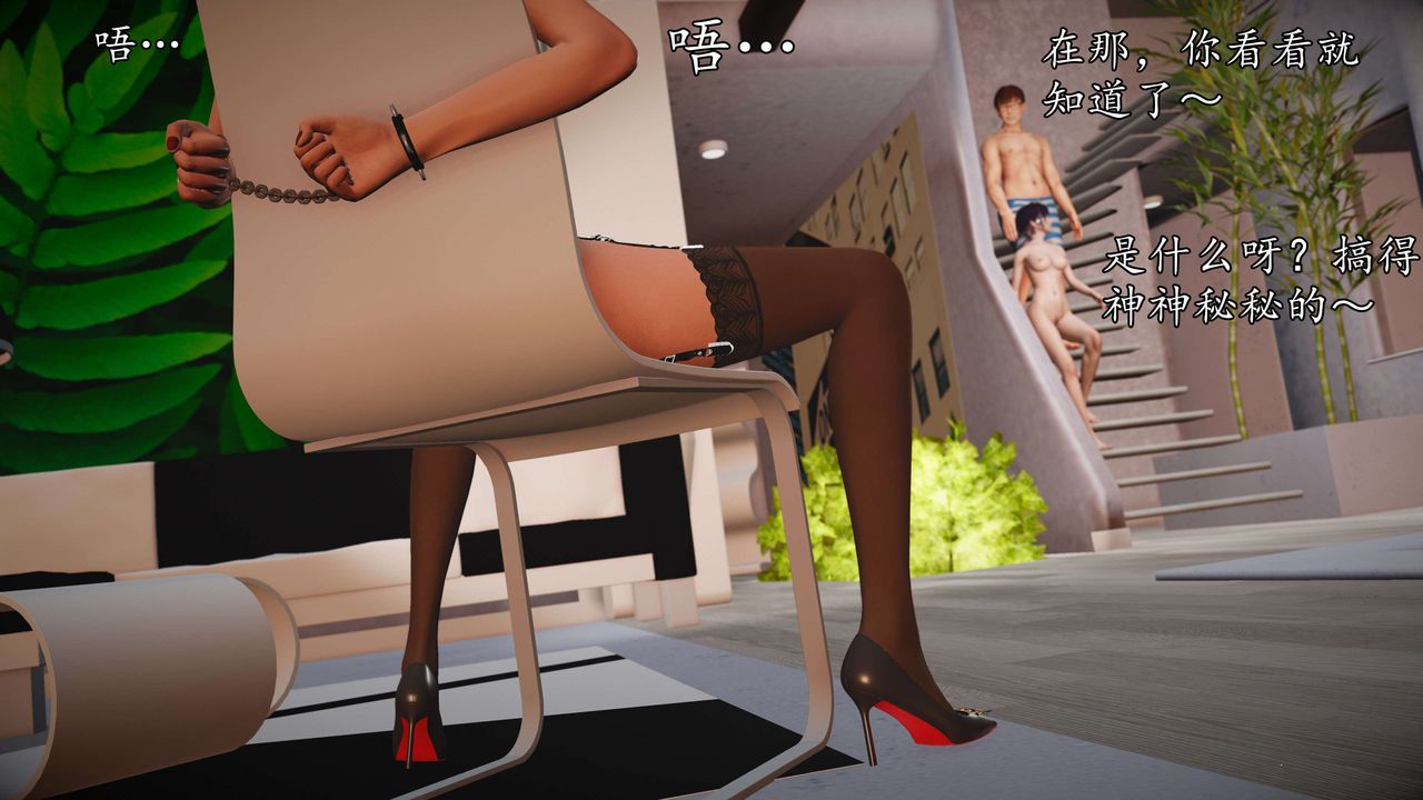 《[3D]魔域人间-娱乐圈大亨》漫画最新章节第06话 - 最终话免费下拉式在线观看章节第【14】张图片