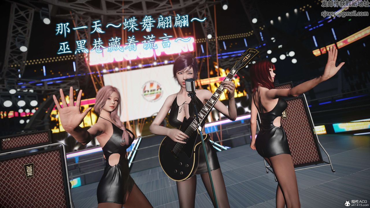 《[3D]魔域人间-娱乐圈大亨》漫画最新章节第06话 - 最终话免费下拉式在线观看章节第【123】张图片