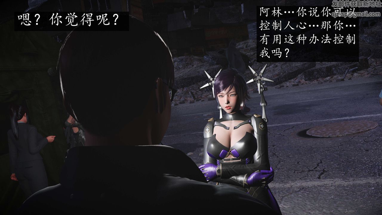 《[3D]魔域人间-娱乐圈大亨》漫画最新章节第06话 - 最终话免费下拉式在线观看章节第【53】张图片