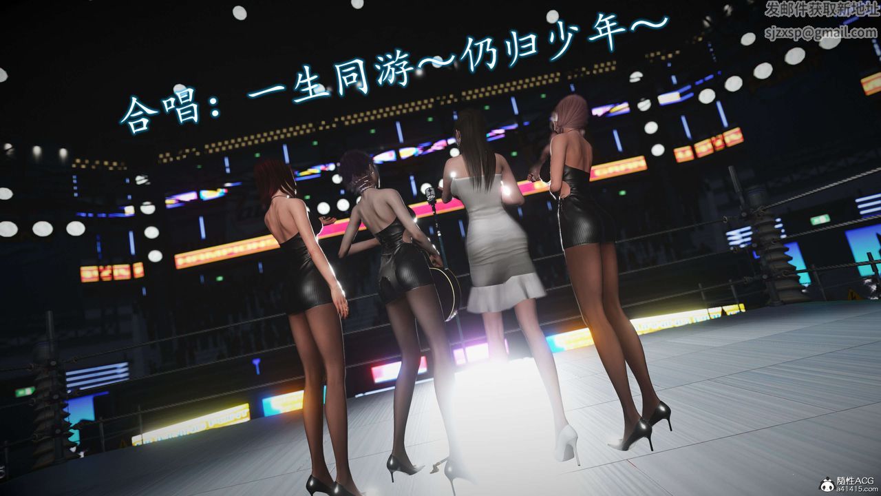 《[3D]魔域人间-娱乐圈大亨》漫画最新章节第06话 - 最终话免费下拉式在线观看章节第【129】张图片