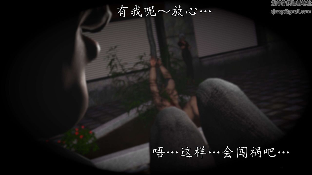 《[3D]魔域人间-娱乐圈大亨》漫画最新章节第06话 - 最终话免费下拉式在线观看章节第【3】张图片