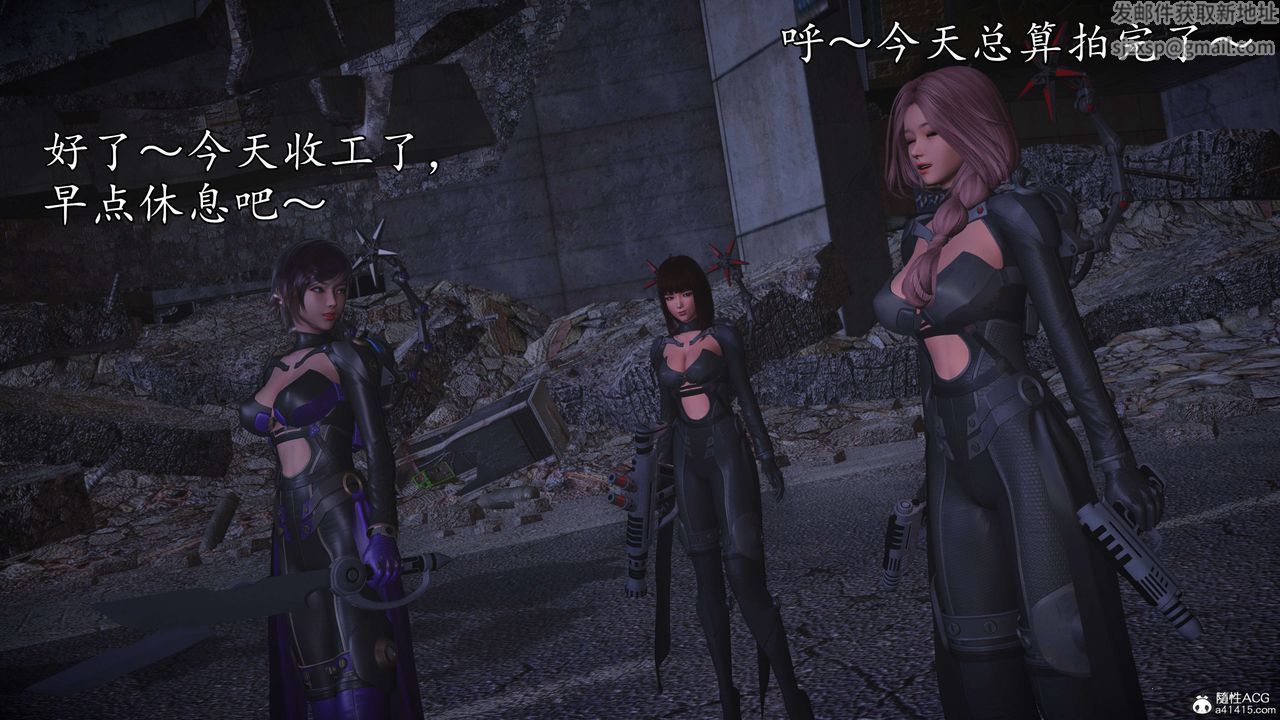 《[3D]魔域人间-娱乐圈大亨》漫画最新章节第06话 - 最终话免费下拉式在线观看章节第【49】张图片