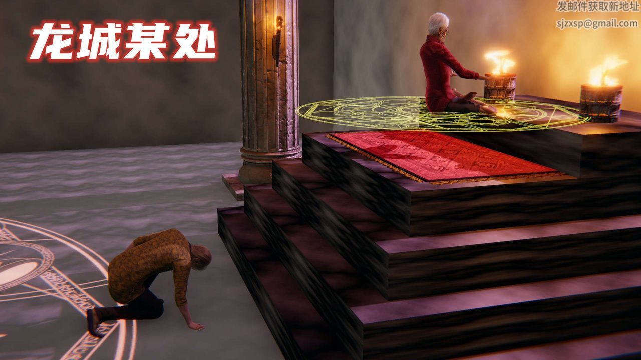 《[3D]魔尊归来[龙魂第二部]》漫画最新章节第01话免费下拉式在线观看章节第【64】张图片