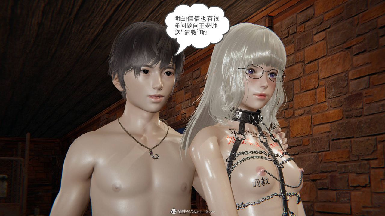 《[3D]魔尊归来[龙魂第二部]》漫画最新章节第19话免费下拉式在线观看章节第【36】张图片