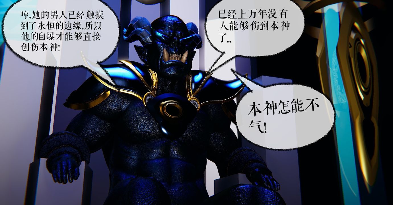 《[3D]魔尊归来[龙魂第二部]》漫画最新章节第38话免费下拉式在线观看章节第【46】张图片