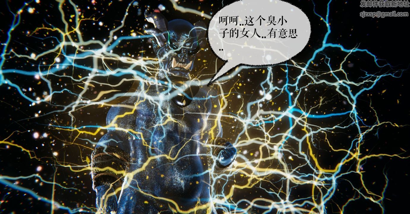 《[3D]魔尊归来[龙魂第二部]》漫画最新章节第38话免费下拉式在线观看章节第【25】张图片