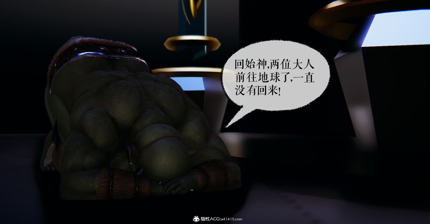 《[3D]魔尊归来[龙魂第二部]》漫画最新章节第46话免费下拉式在线观看章节第【64】张图片