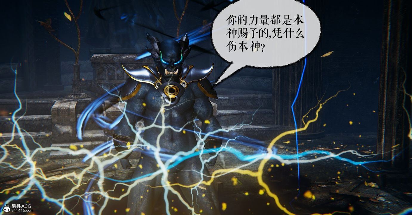 《[3D]魔尊归来[龙魂第二部]》漫画最新章节第47话免费下拉式在线观看章节第【23】张图片