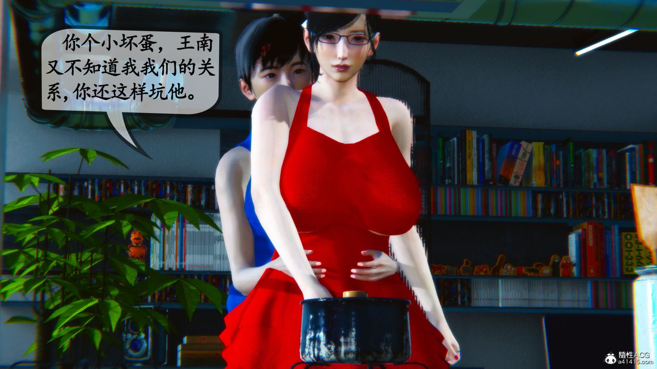 《[3D]母与友母》漫画最新章节第01话免费下拉式在线观看章节第【21】张图片