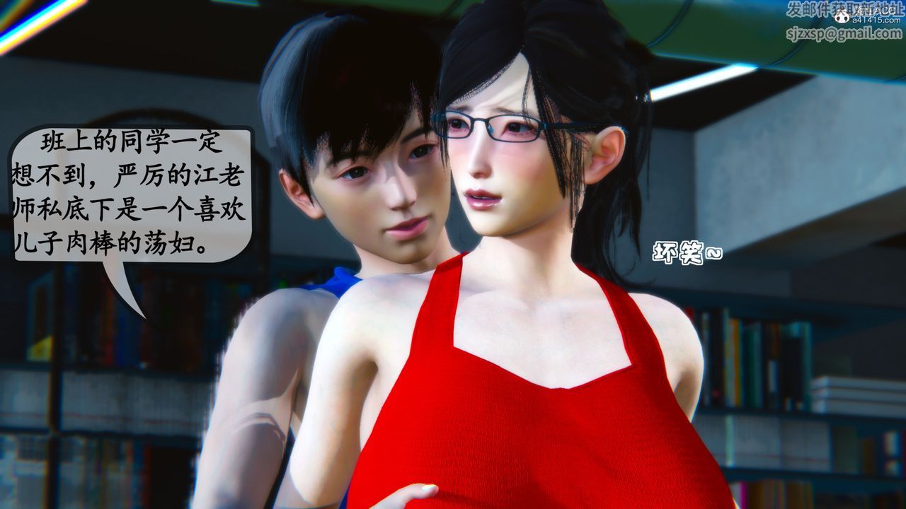 《[3D]母与友母》漫画最新章节第01话免费下拉式在线观看章节第【25】张图片