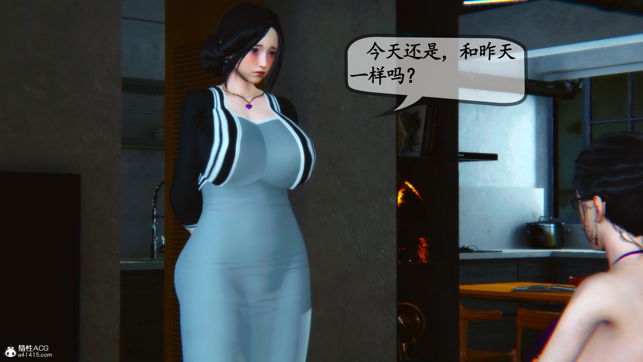 《[3D]母与友母》漫画最新章节第04话免费下拉式在线观看章节第【95】张图片