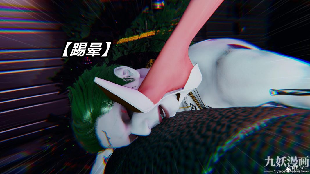 《[3D]逆转第二季[完整版]》漫画最新章节第05章【第09话】免费下拉式在线观看章节第【45】张图片