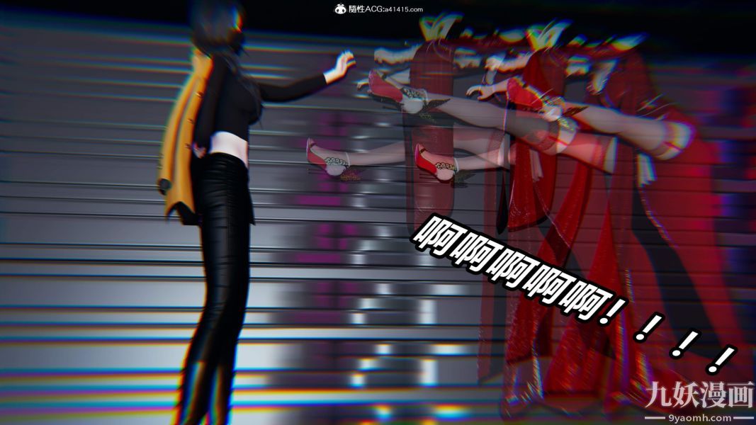 《[3D]逆转第二季[完整版]》漫画最新章节第05章【第11话】免费下拉式在线观看章节第【3】张图片