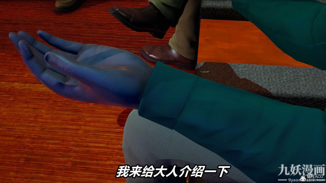 《[3D]逆转第二季[完整版]》漫画最新章节第07章【第03话】免费下拉式在线观看章节第【34】张图片