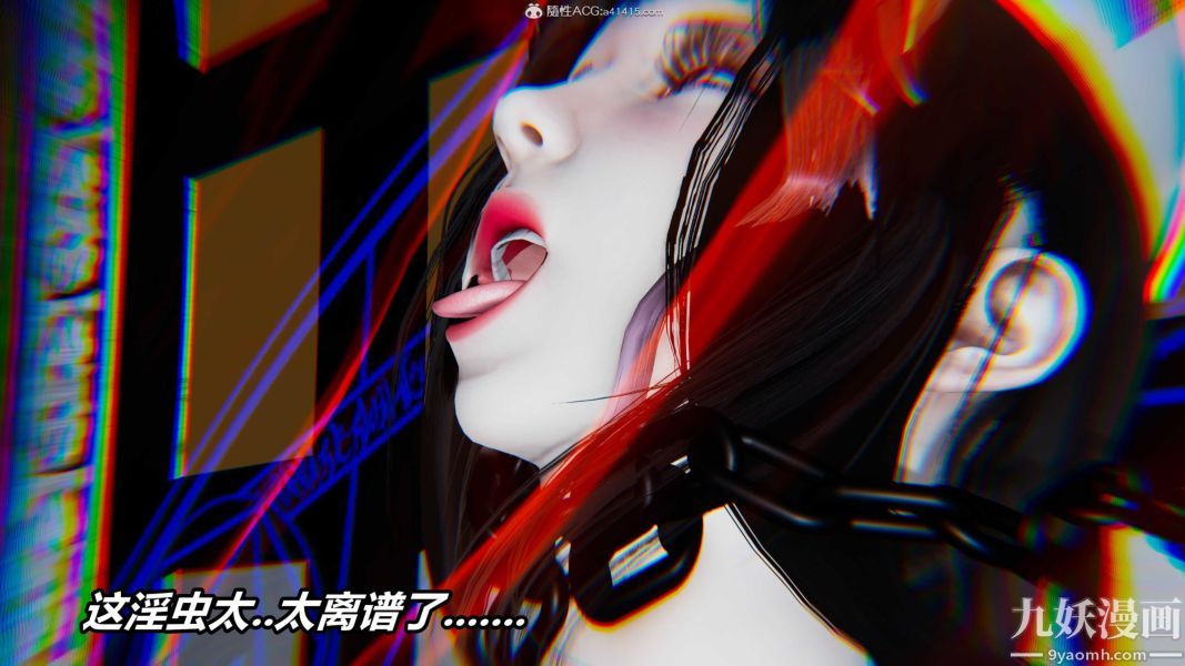 《[3D]逆转第二季[完整版]》漫画最新章节第07章【第07话】免费下拉式在线观看章节第【29】张图片