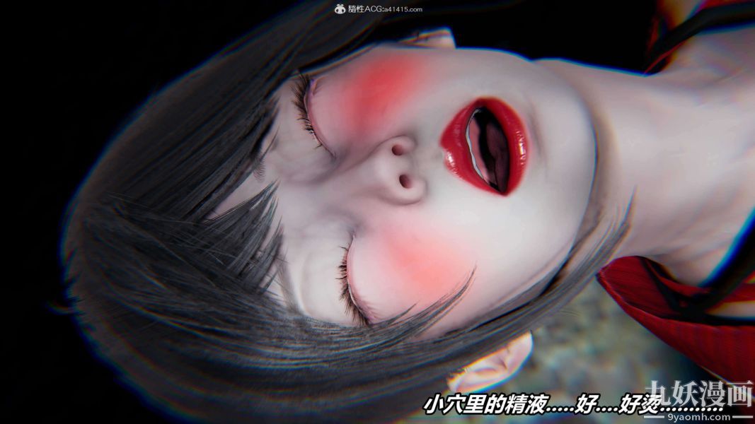 《[3D]逆转第二季[完整版]》漫画最新章节第08章【第06话】免费下拉式在线观看章节第【20】张图片