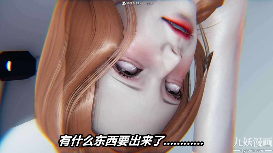 《[3D]逆转第二季[完整版]》漫画最新章节第16章【第08话】免费下拉式在线观看章节第【1】张图片