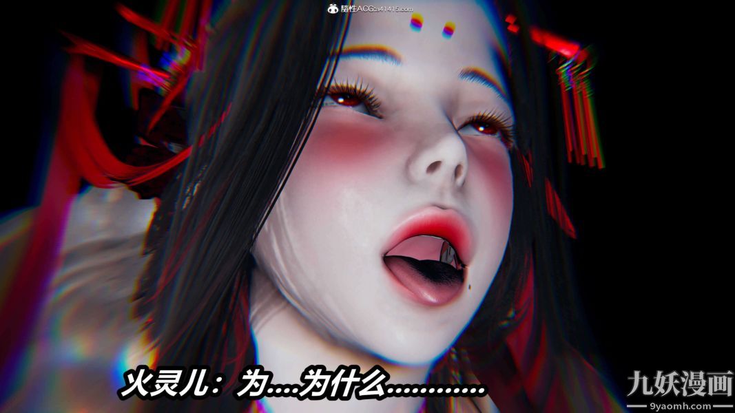 《[3D]逆转第二季[完整版]》漫画最新章节第16章【第09话】免费下拉式在线观看章节第【9】张图片