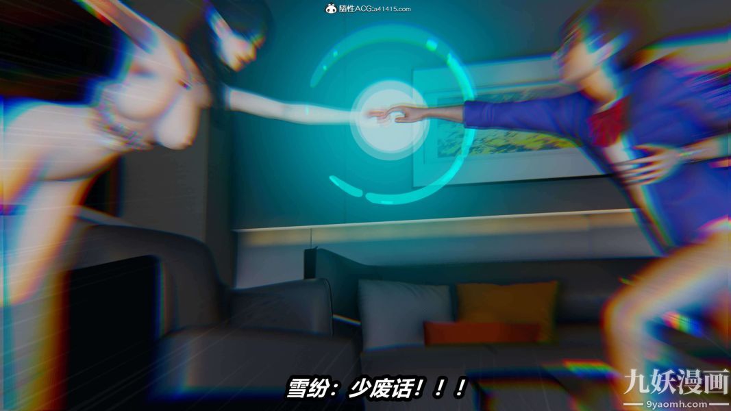 《[3D]逆转第二季[完整版]》漫画最新章节第18章【第02话】免费下拉式在线观看章节第【39】张图片