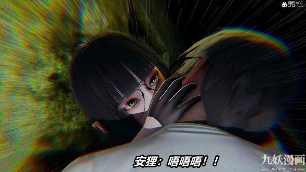 《[3D]逆转第二季[完整版]》漫画最新章节第19章【第05话】免费下拉式在线观看章节第【16】张图片