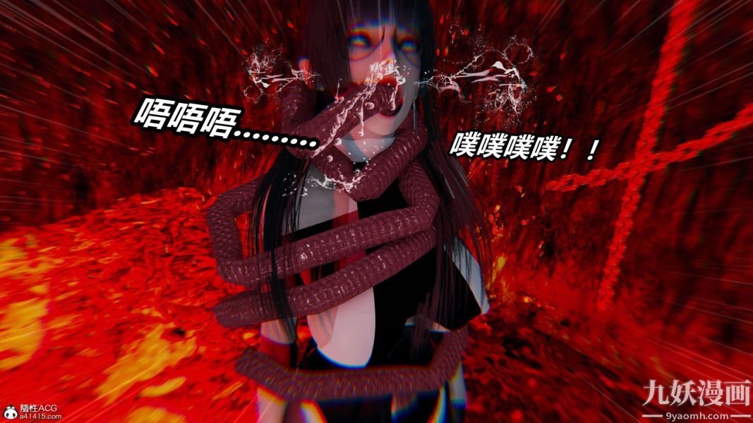 《[3D]逆转第二季[完整版]》漫画最新章节第19章【第05话】免费下拉式在线观看章节第【28】张图片