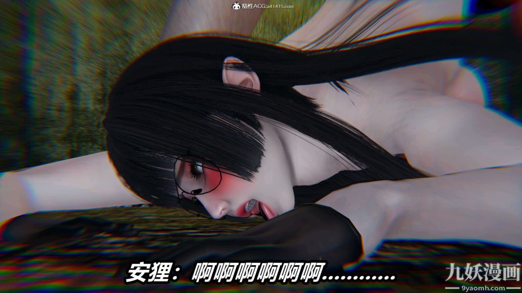 《[3D]逆转第二季[完整版]》漫画最新章节第19章【第08话】免费下拉式在线观看章节第【17】张图片