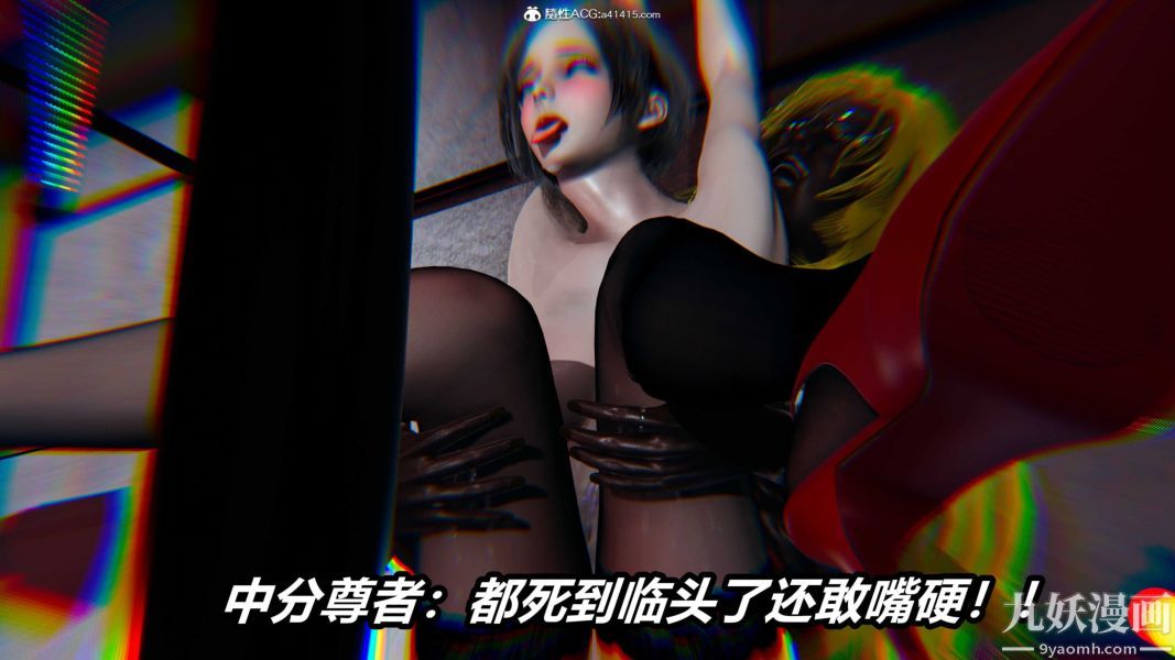 《[3D]逆转第二季[完整版]》漫画最新章节第22章【第06话】免费下拉式在线观看章节第【24】张图片