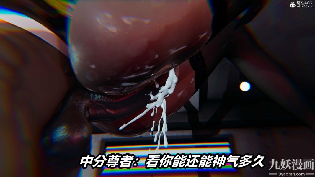 《[3D]逆转第二季[完整版]》漫画最新章节第22章【第06话】免费下拉式在线观看章节第【25】张图片