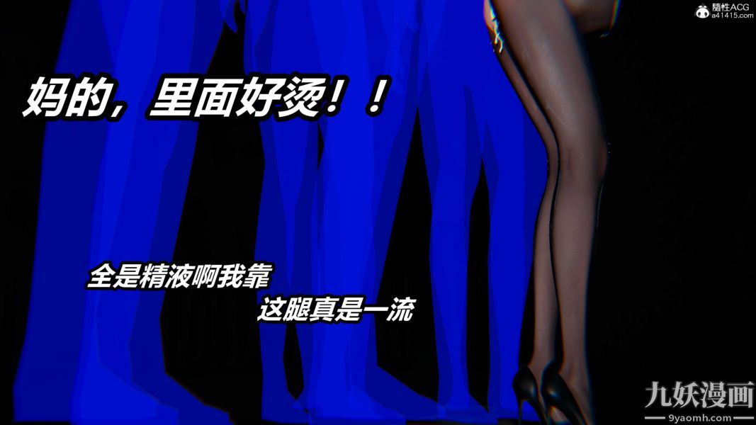 《[3D]逆转第二季[完整版]》漫画最新章节第22章【最终话】免费下拉式在线观看章节第【7】张图片