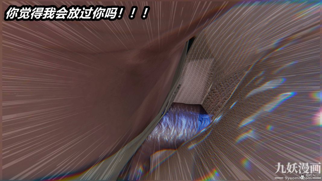 《[3D]逆转第一季[完整版]》漫画最新章节第35章【第09话】免费下拉式在线观看章节第【25】张图片