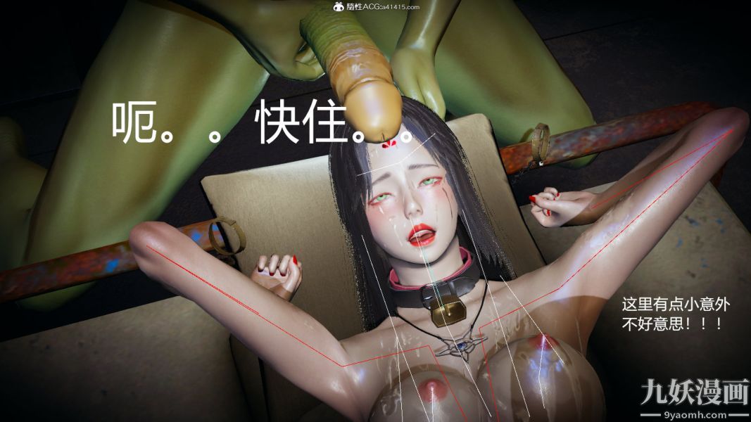 《[3D]逆转第一季[完整版]》漫画最新章节外传【第03话】免费下拉式在线观看章节第【34】张图片