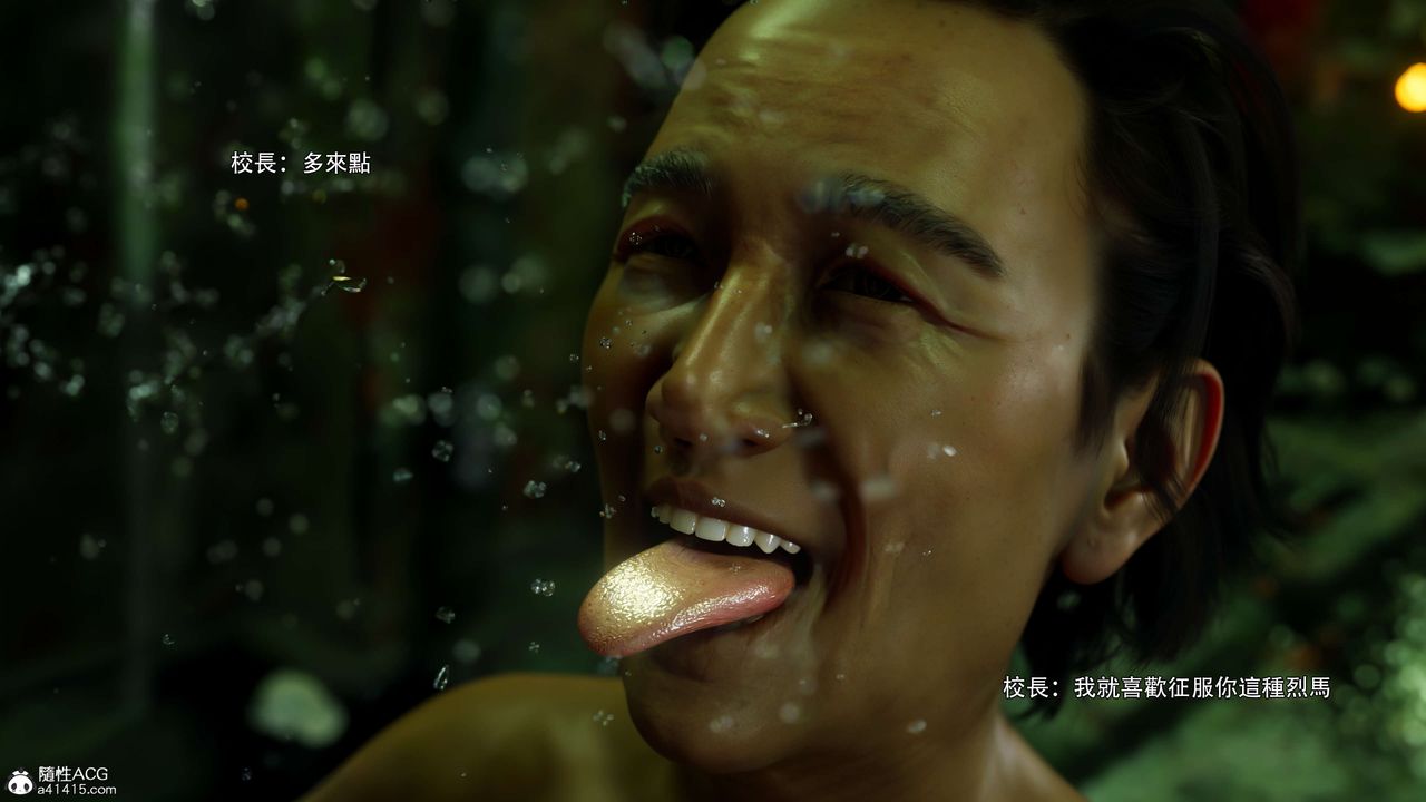 《[3D]逆转HD+IF》漫画最新章节番外-花舞篇04免费下拉式在线观看章节第【98】张图片