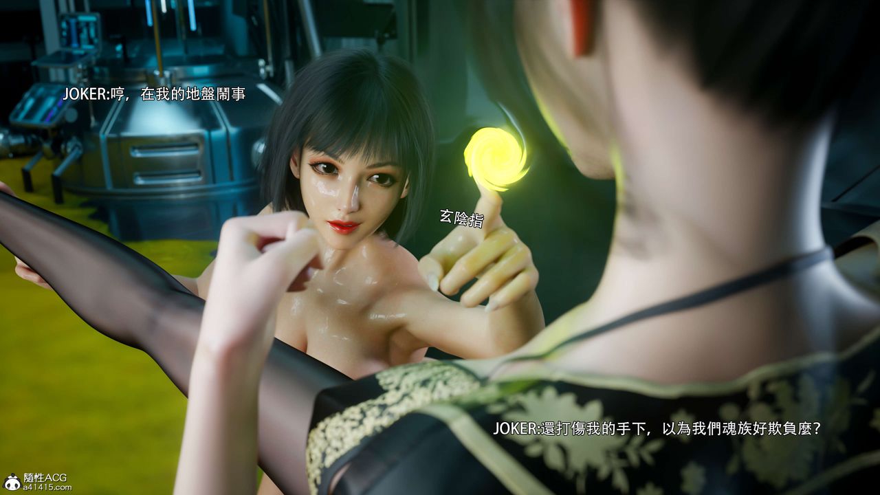 《[3D]逆转HD+IF》漫画最新章节番外-花舞篇04免费下拉式在线观看章节第【36】张图片