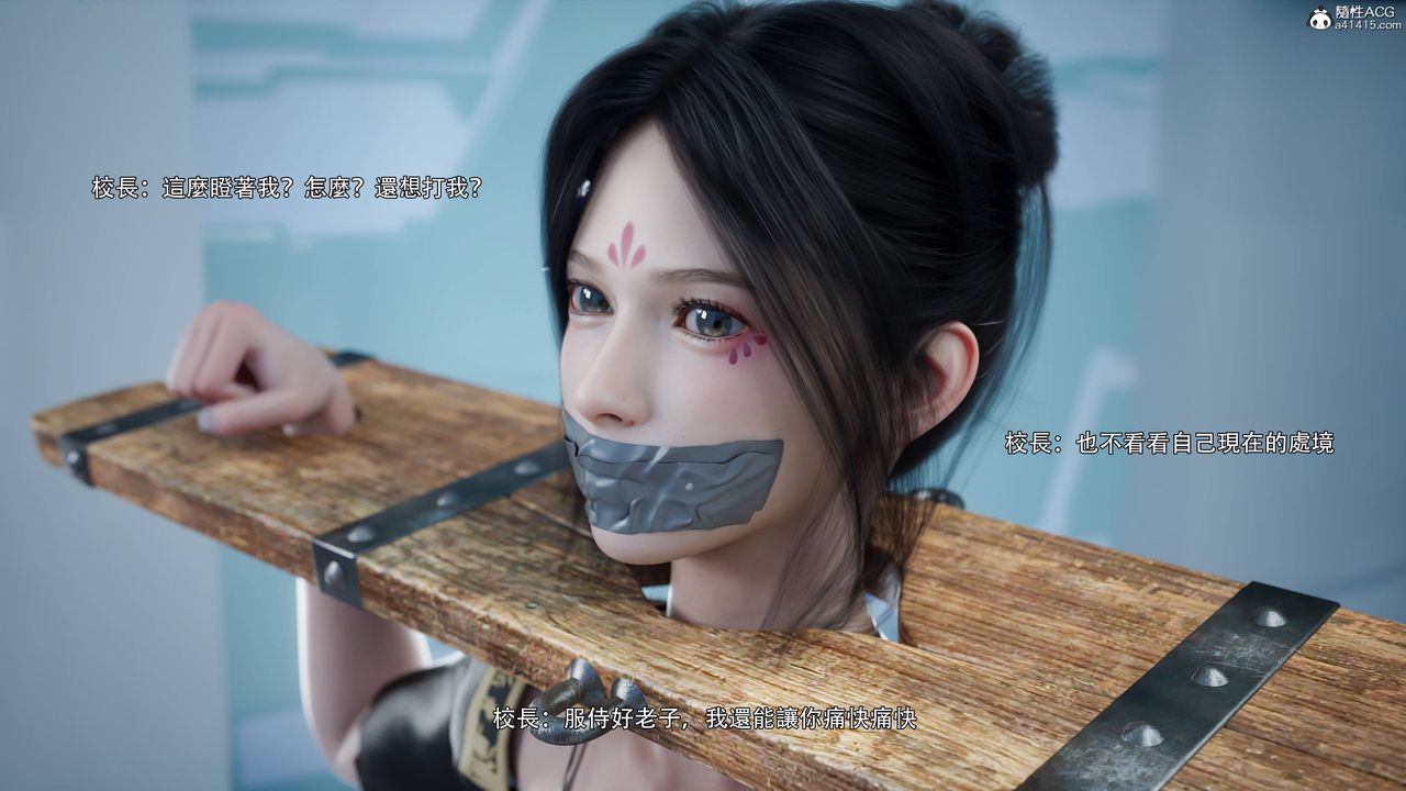 《[3D]逆转HD+IF》漫画最新章节番外-花舞篇04免费下拉式在线观看章节第【3】张图片