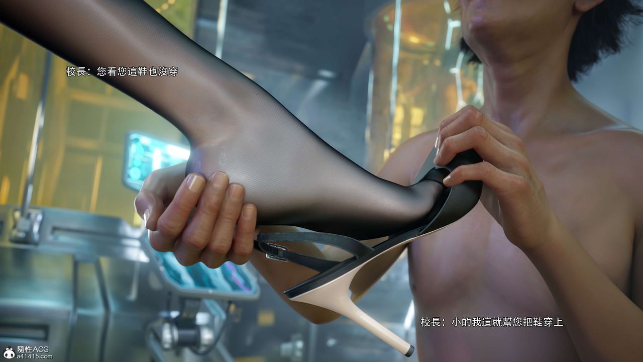 《[3D]逆转HD+IF》漫画最新章节番外-花舞篇04免费下拉式在线观看章节第【70】张图片