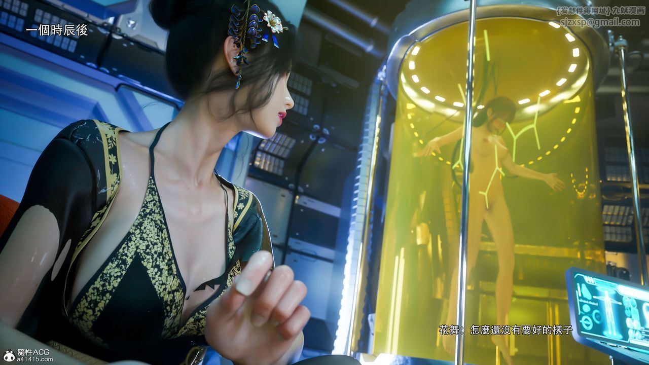 《[3D]逆转HD+IF》漫画最新章节番外-花舞篇04免费下拉式在线观看章节第【68】张图片