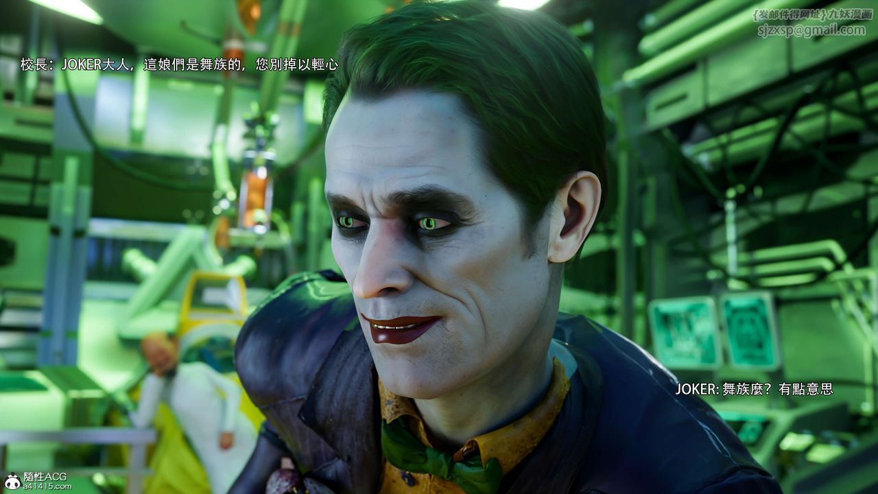 《[3D]逆转HD+IF》漫画最新章节番外-花舞篇04免费下拉式在线观看章节第【78】张图片