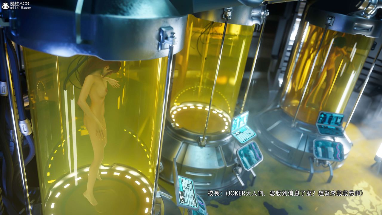 《[3D]逆转HD+IF》漫画最新章节番外-花舞篇04免费下拉式在线观看章节第【67】张图片