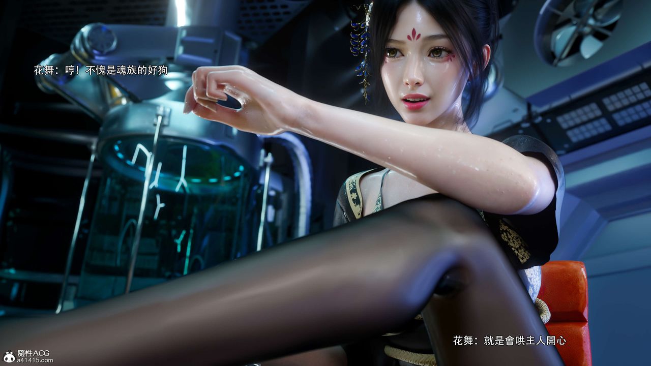 《[3D]逆转HD+IF》漫画最新章节番外-花舞篇04免费下拉式在线观看章节第【71】张图片