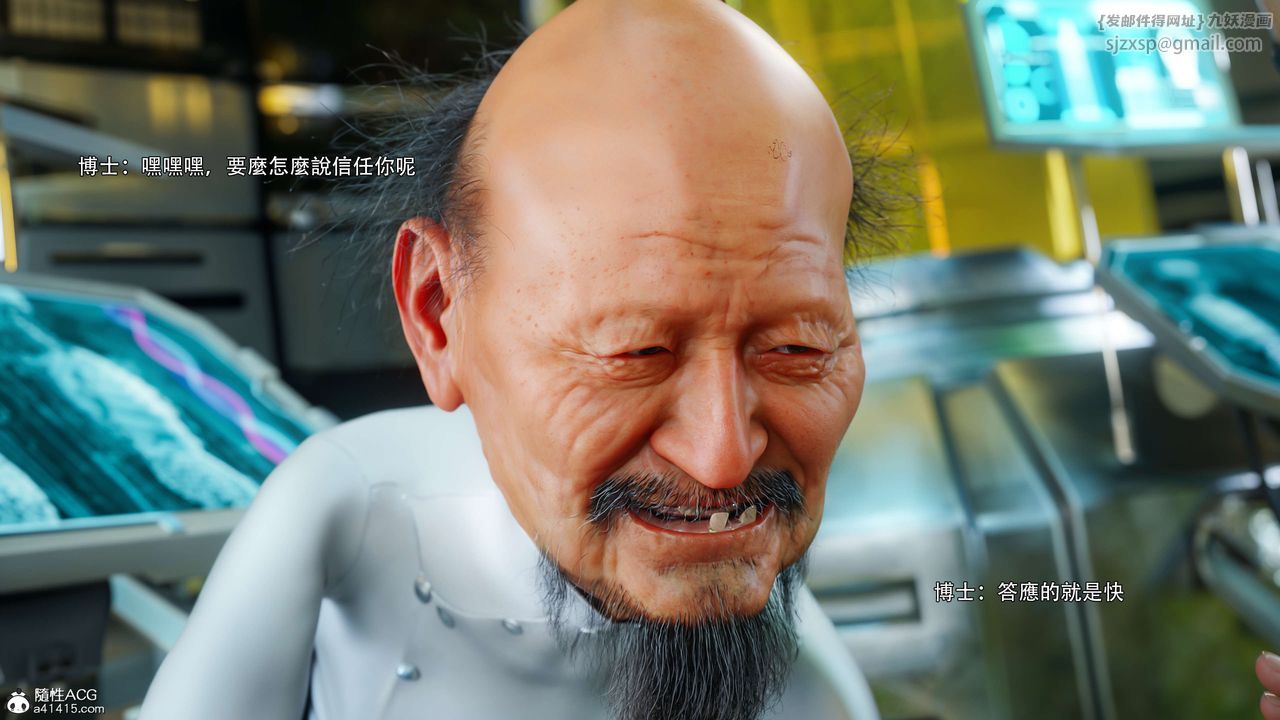 《[3D]逆转HD+IF》漫画最新章节番外-花舞篇04免费下拉式在线观看章节第【90】张图片