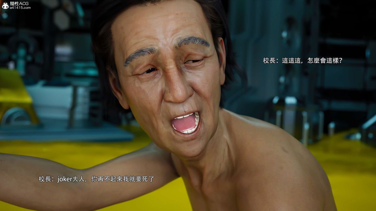 《[3D]逆转HD+IF》漫画最新章节番外-花舞篇04免费下拉式在线观看章节第【33】张图片