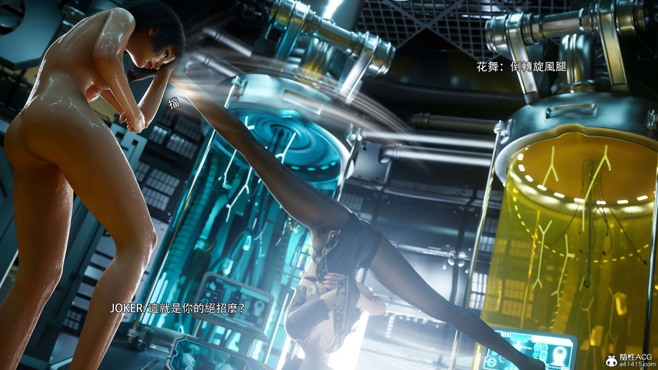 《[3D]逆转HD+IF》漫画最新章节番外-花舞篇04免费下拉式在线观看章节第【44】张图片